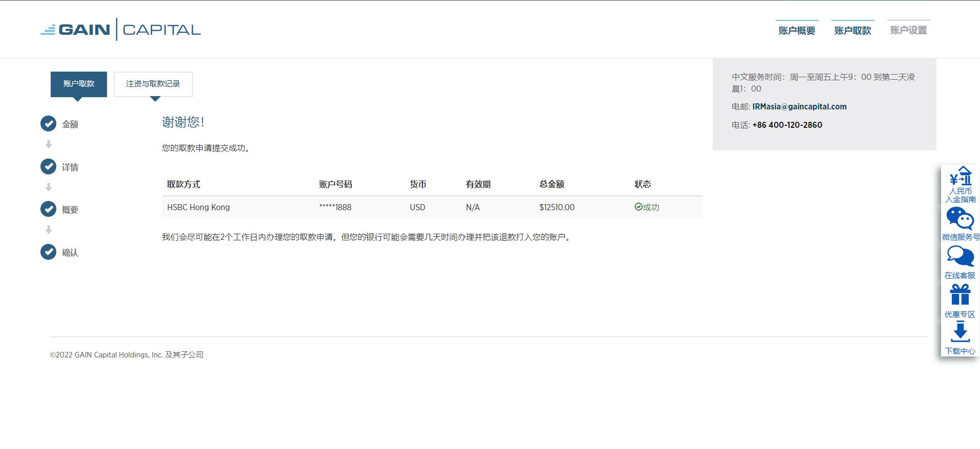 国家外汇管理局：上半年外资净增持境内股票和基金101亿美元 预计外资仍会逐步增配人民币资产