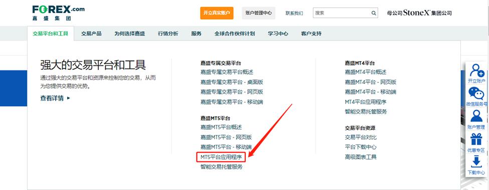 明日开学注意防暑防晒!广东大部高温炎热